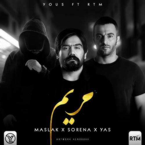 یوز بیتز مریم