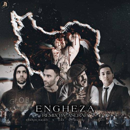 اصل رپ انقضا