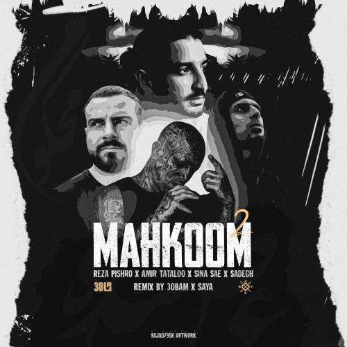 سایا ریمیکس محکوم 2