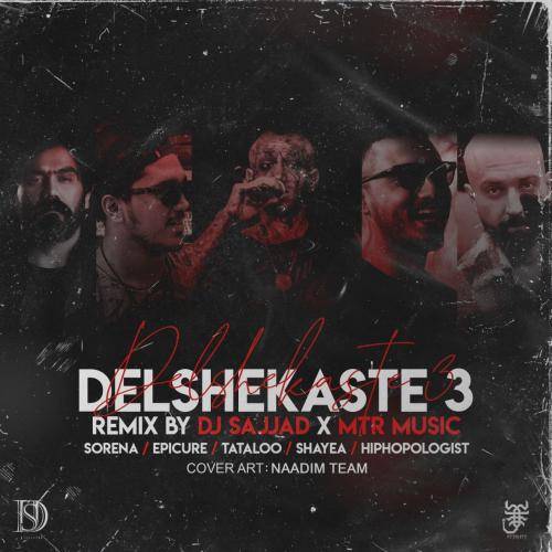 دیجی سجاد دلشکسته 3