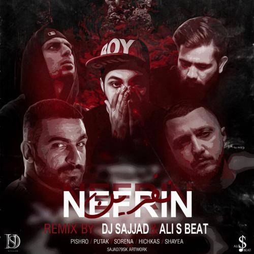 دیجی سجاد نفرین