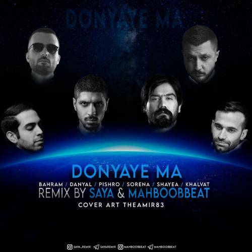 سایا ریمیکس دنیای ما