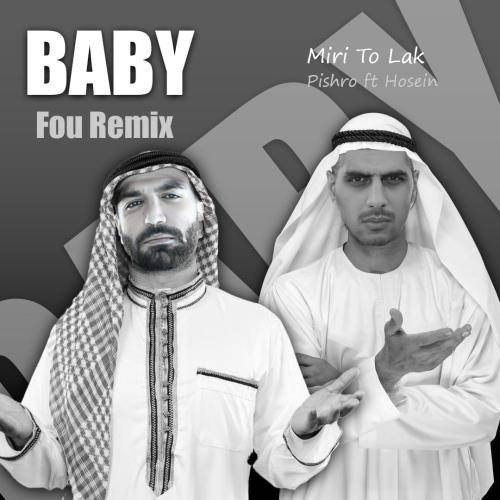 فو ریمیکس بیبی