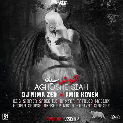 دیجی نیما زد آغوش سیاه