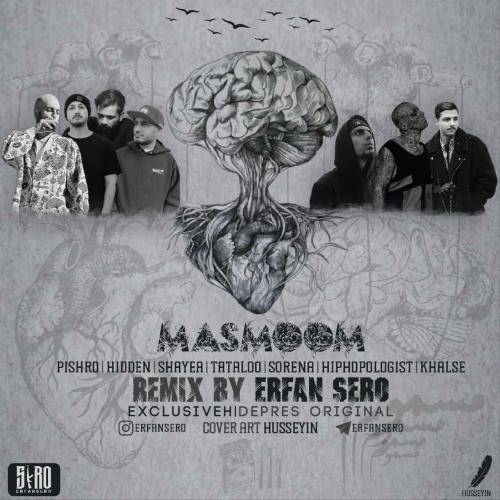 عرفان سرو مسموم