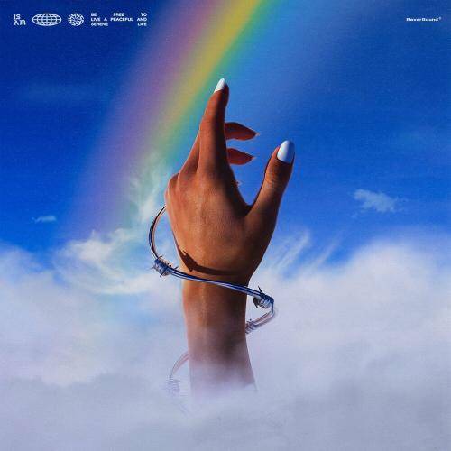 آیسم اگه بری