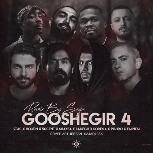 سایا ریمیکس گوشه گیر 4