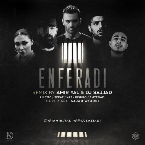 دیجی سجاد و امیر یل انفرادی