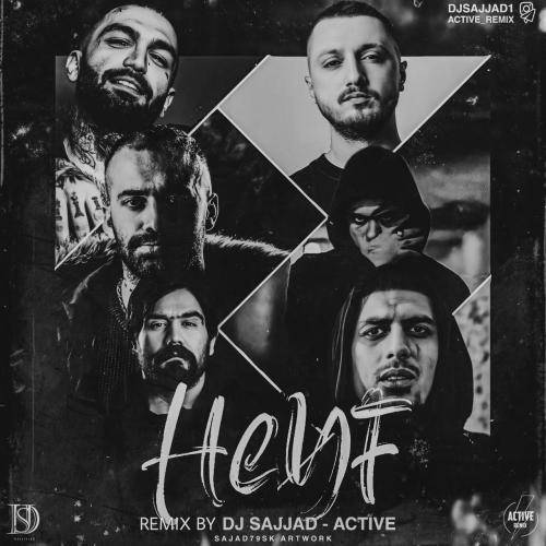 دیجی سجاد حیف