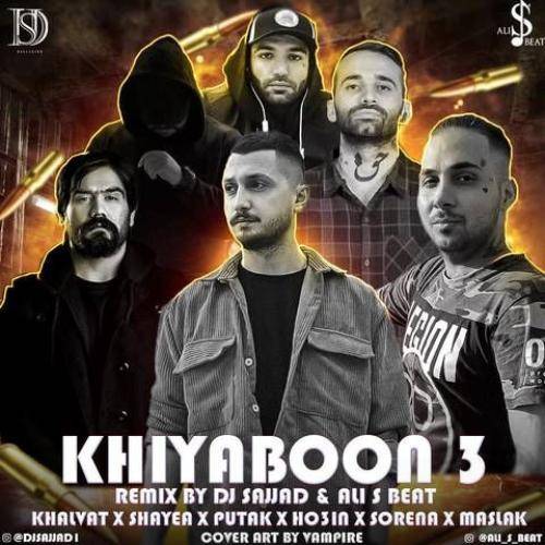 دیجی سجاد خیابون 3