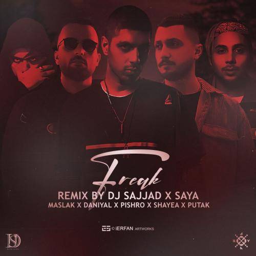 دیجی سجاد فریک