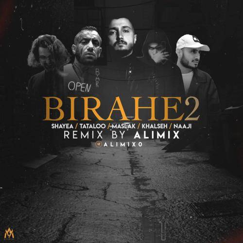 علی میکس بی راهه 2