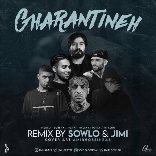 سلو و جیمی قرنطینه