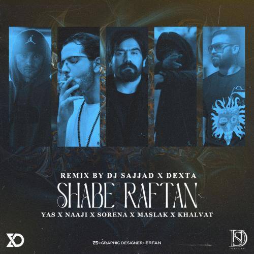 دیجی سجاد شب رفتن