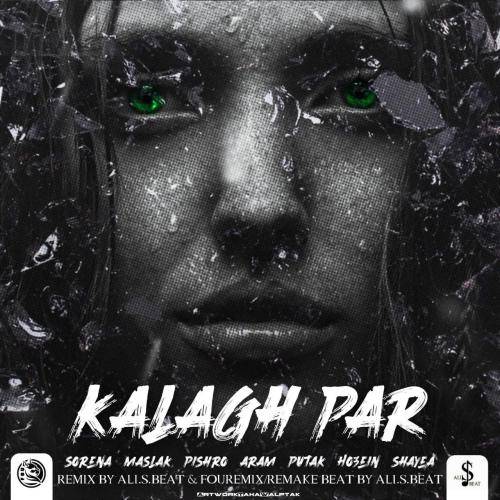 فو ریمیکس کلاغ پر