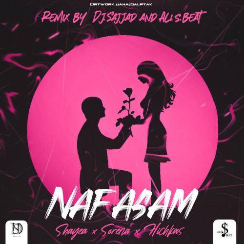 دیجی سجاد نفسم