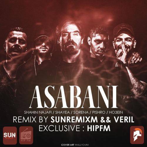 وریل عصبانی