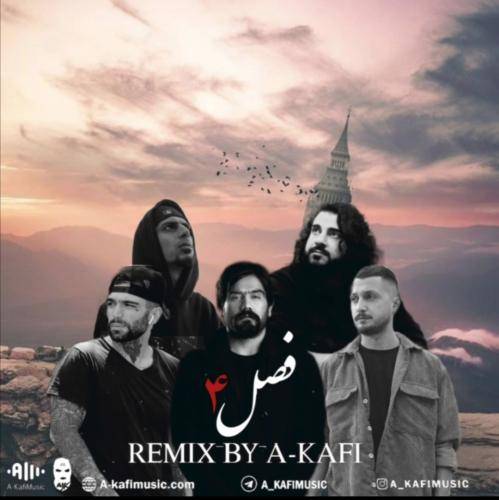 ای کافی فصل 4