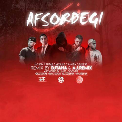 دیجی طاها افسردگی