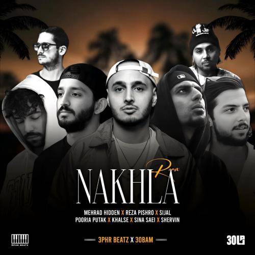 سپهر بیتز و 30 بام نخلا