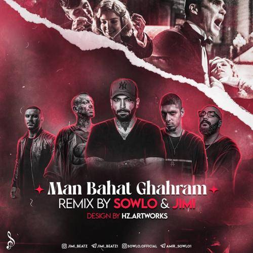 سلو و جیمی من باهات قهرم