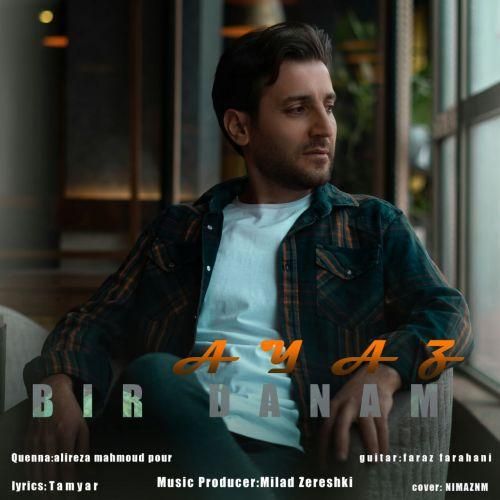 آیاز بیردانام