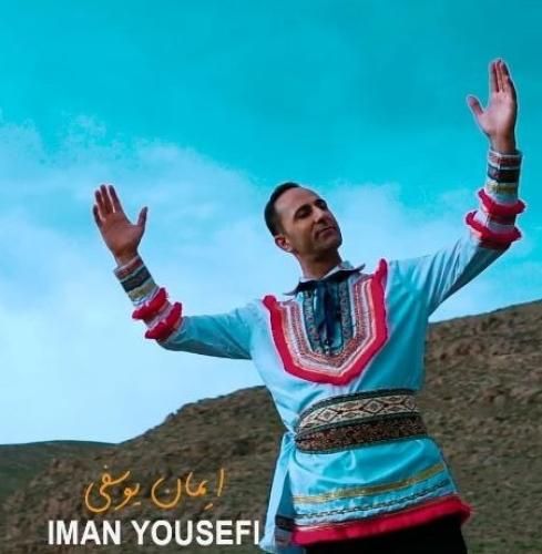 ایمان یوسفی ناز مکه