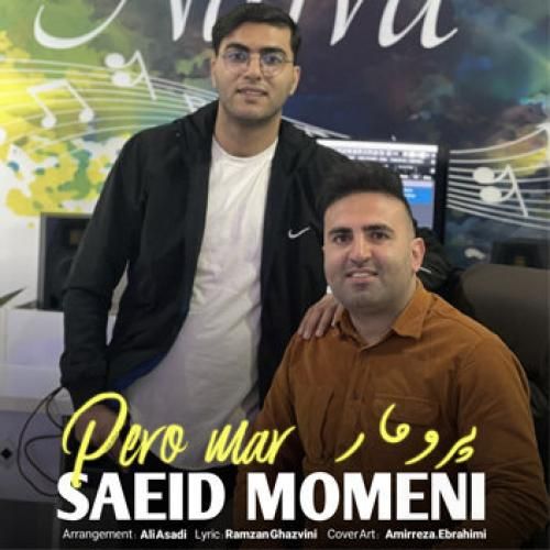 سعید مومنی پرو مار