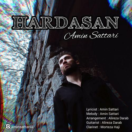 امین ستاری هارداسان