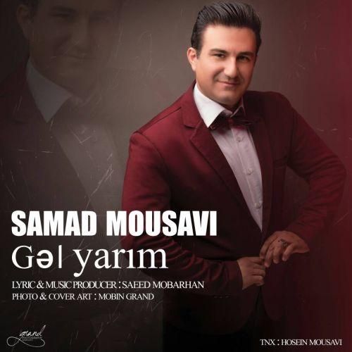 صمد موسوی گل یاریم