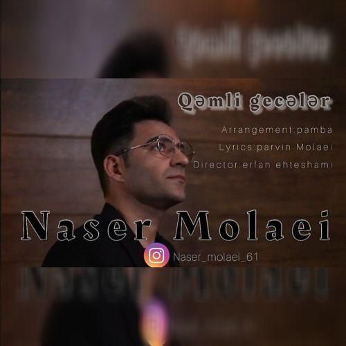 ناصر مولایی غملی گجلر