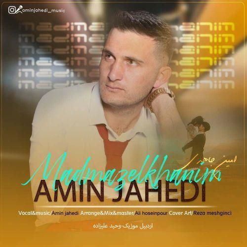 امین جاهدی مادمازل خانیم