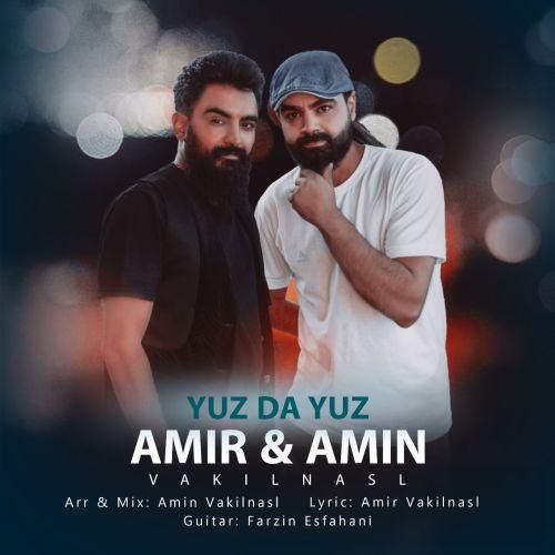 امیر وکیل نسل یوزده یوز