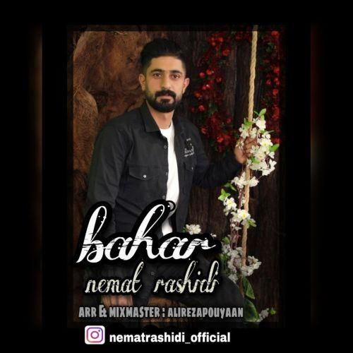 نعمت رشیدی بهار