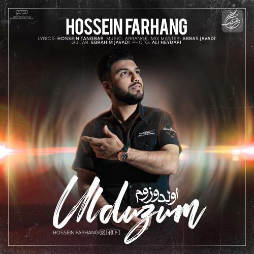 حسین فرهنگ اولدوزوم