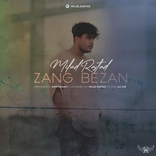 میلاد راستاد زنگ بزن