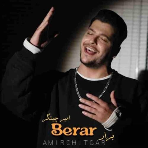 امیر چیتگر برار