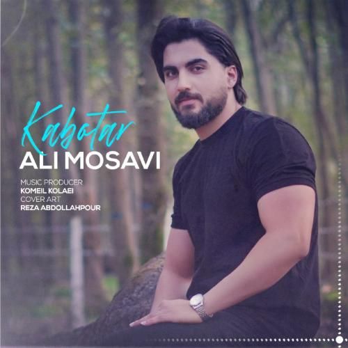 علی موسوی کبوتر