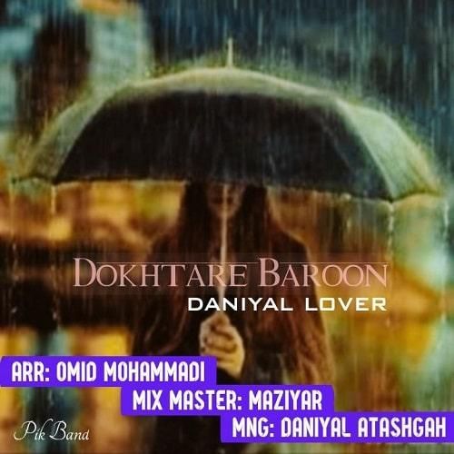 دانیال لاور دختر بارون