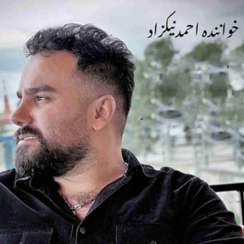 احمد نیکزاد دلوان