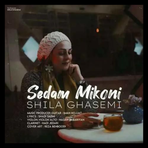 شیلا قاسمی صدام میکنی