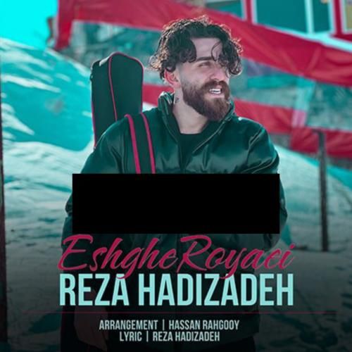 رضا هادی زاده عشق رویایی