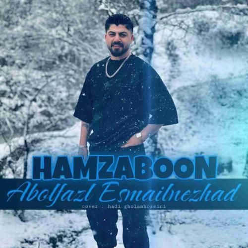 ابوالفضل اسماعیل نژاد هم زبون