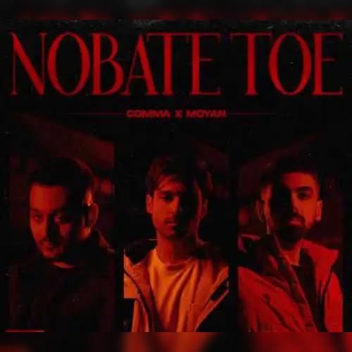 کما نوبت توعه