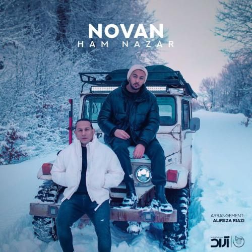 نوان هم نظر