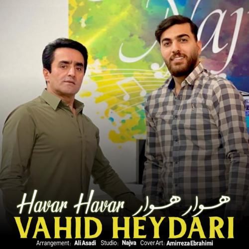 وحید حیدری هوار هوار