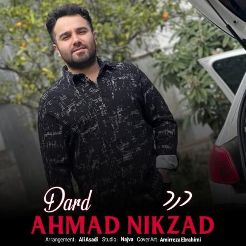 احمد نیکزاد درد