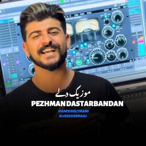 پژمان دستاربندان دلی