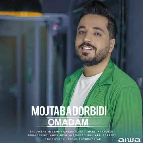 مجتبی دربیدی اومدم