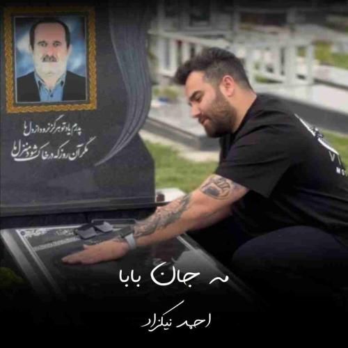 احمد نیکزاد مه جان بابا